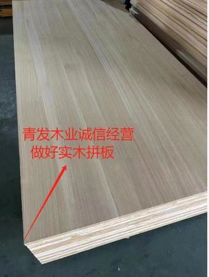 Современный дизайн Паулуния деревянная доска кубический метр с онлайн технической поддержкой и долговечным